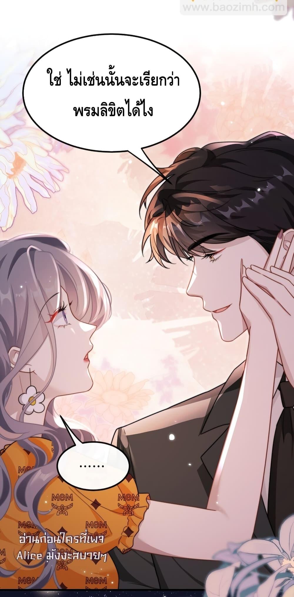 Manga-lc-com อ่านมังงะ อ่านการ์ตูน ออนไลน์ ฟรี KissTrap–กับ ตอนที่ 1 2 3 4 5 6 7 8 9 10 11 12 13 14 ฟรี ไม่มีโฆษณา Manga-lc - อ่าน มังงะ อ่าน การ์ตูน ออนไลน์ อ่านมังงะ ฟรี