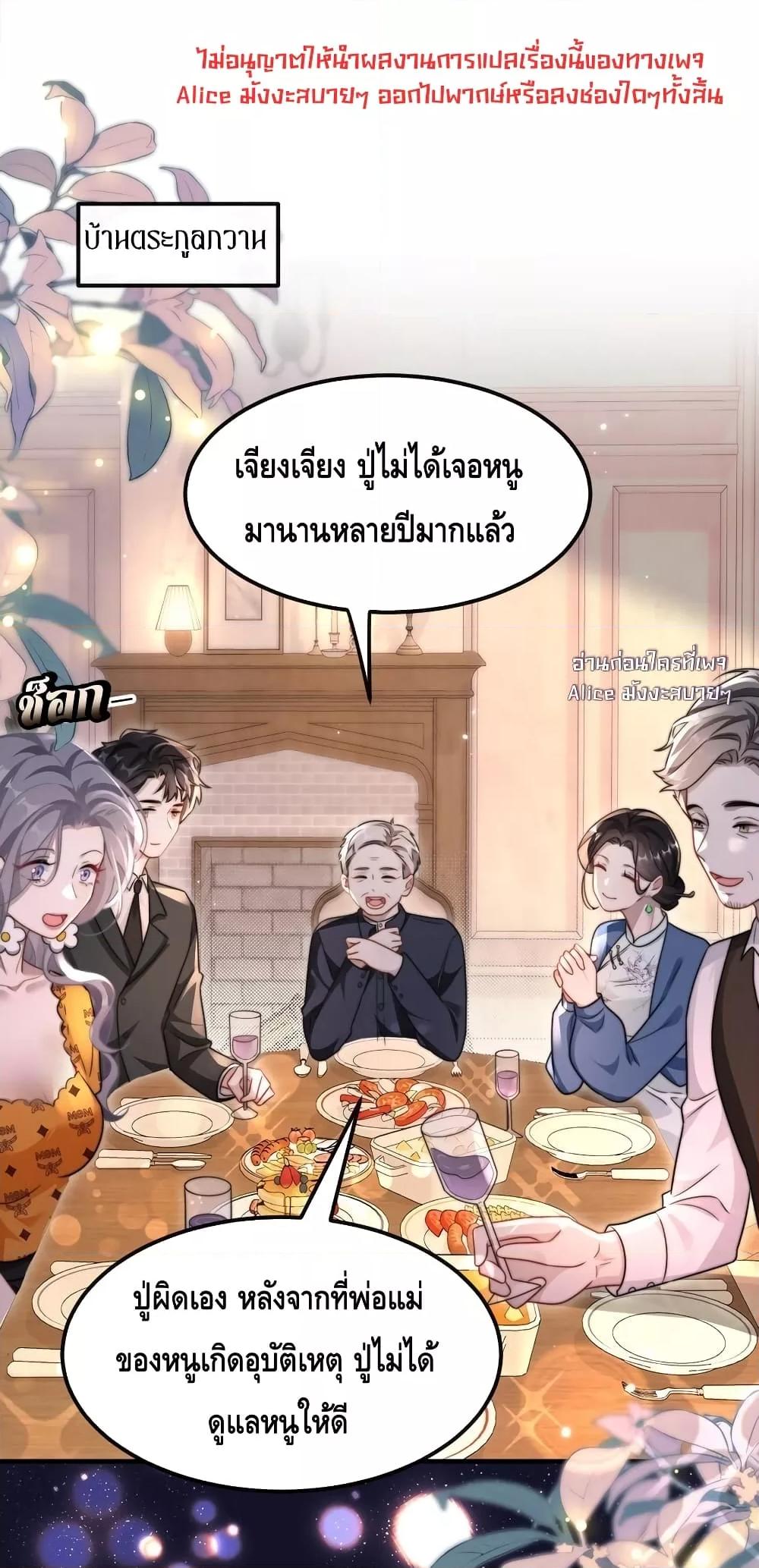 Manga-lc-com อ่านมังงะ อ่านการ์ตูน ออนไลน์ ฟรี KissTrap–กับ ตอนที่ 1 2 3 4 5 6 7 8 9 10 11 12 13 14 ฟรี ไม่มีโฆษณา Manga-lc - อ่าน มังงะ อ่าน การ์ตูน ออนไลน์ อ่านมังงะ ฟรี