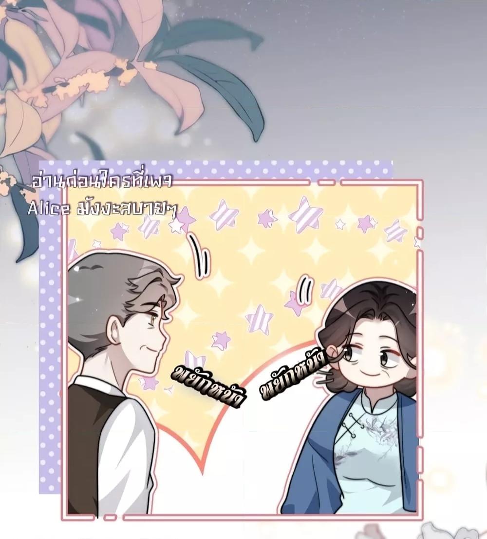 Manga-lc-com อ่านมังงะ อ่านการ์ตูน ออนไลน์ ฟรี KissTrap–กับ ตอนที่ 1 2 3 4 5 6 7 8 9 10 11 12 13 14 ฟรี ไม่มีโฆษณา Manga-lc - อ่าน มังงะ อ่าน การ์ตูน ออนไลน์ อ่านมังงะ ฟรี