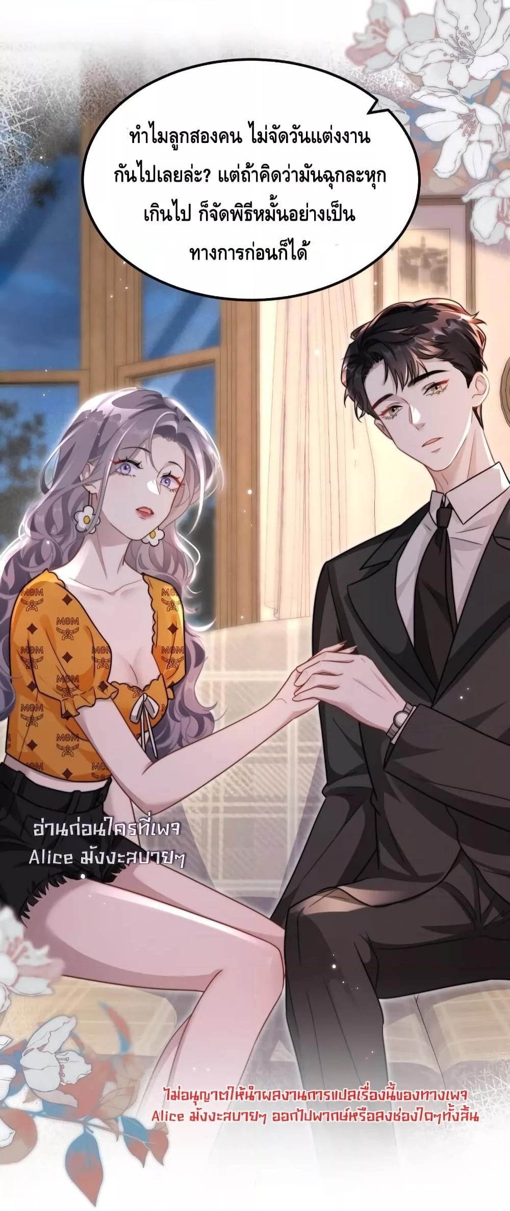 Manga-lc-com อ่านมังงะ อ่านการ์ตูน ออนไลน์ ฟรี KissTrap–กับ ตอนที่ 1 2 3 4 5 6 7 8 9 10 11 12 13 14 ฟรี ไม่มีโฆษณา Manga-lc - อ่าน มังงะ อ่าน การ์ตูน ออนไลน์ อ่านมังงะ ฟรี
