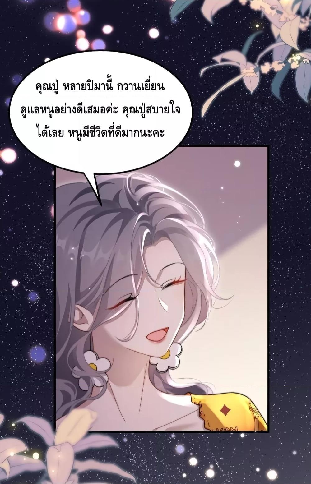 Manga-lc-com อ่านมังงะ อ่านการ์ตูน ออนไลน์ ฟรี KissTrap–กับ ตอนที่ 1 2 3 4 5 6 7 8 9 10 11 12 13 14 ฟรี ไม่มีโฆษณา Manga-lc - อ่าน มังงะ อ่าน การ์ตูน ออนไลน์ อ่านมังงะ ฟรี