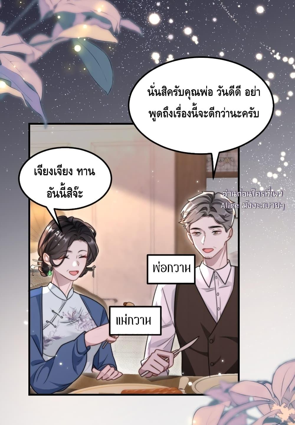Manga-lc-com อ่านมังงะ อ่านการ์ตูน ออนไลน์ ฟรี KissTrap–กับ ตอนที่ 1 2 3 4 5 6 7 8 9 10 11 12 13 14 ฟรี ไม่มีโฆษณา Manga-lc - อ่าน มังงะ อ่าน การ์ตูน ออนไลน์ อ่านมังงะ ฟรี