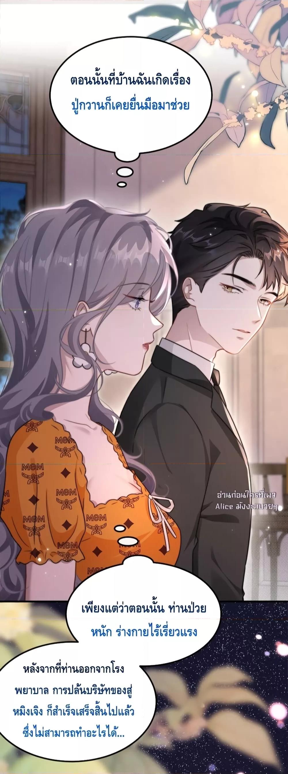 Manga-lc-com อ่านมังงะ อ่านการ์ตูน ออนไลน์ ฟรี KissTrap–กับ ตอนที่ 1 2 3 4 5 6 7 8 9 10 11 12 13 14 ฟรี ไม่มีโฆษณา Manga-lc - อ่าน มังงะ อ่าน การ์ตูน ออนไลน์ อ่านมังงะ ฟรี