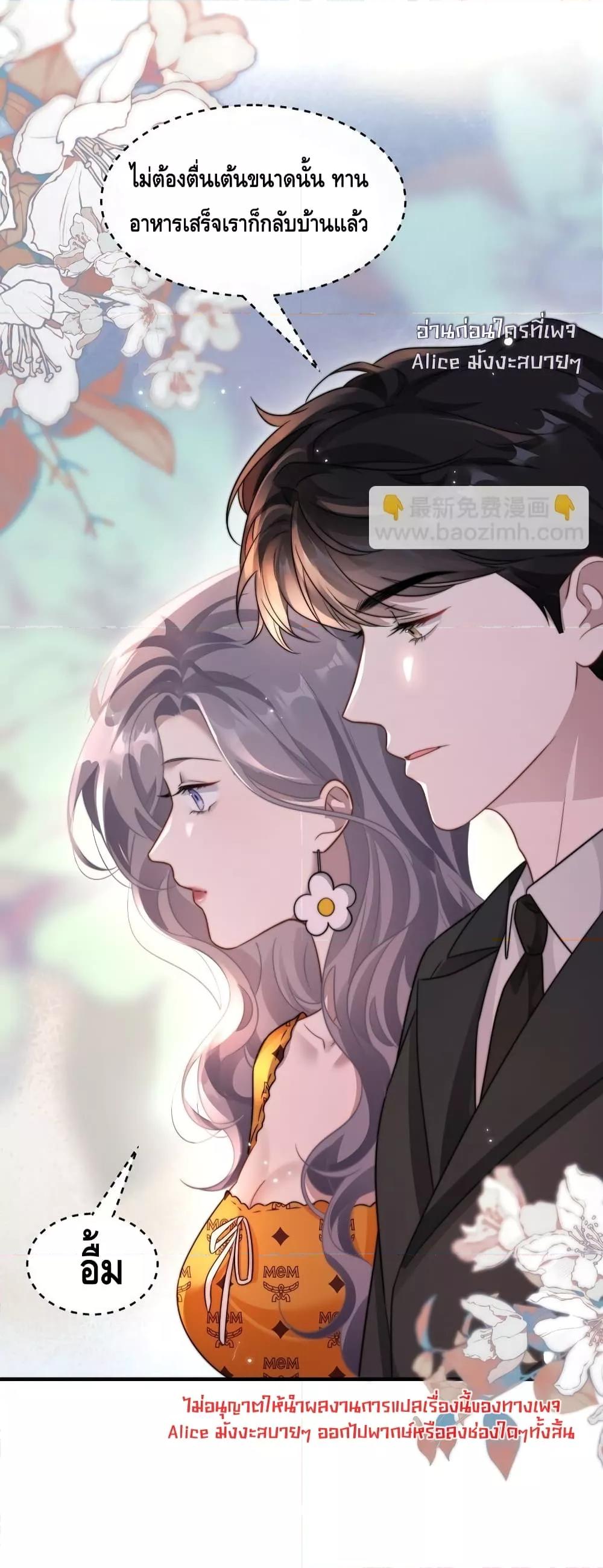 Manga-lc-com อ่านมังงะ อ่านการ์ตูน ออนไลน์ ฟรี KissTrap–กับ ตอนที่ 1 2 3 4 5 6 7 8 9 10 11 12 13 14 ฟรี ไม่มีโฆษณา Manga-lc - อ่าน มังงะ อ่าน การ์ตูน ออนไลน์ อ่านมังงะ ฟรี