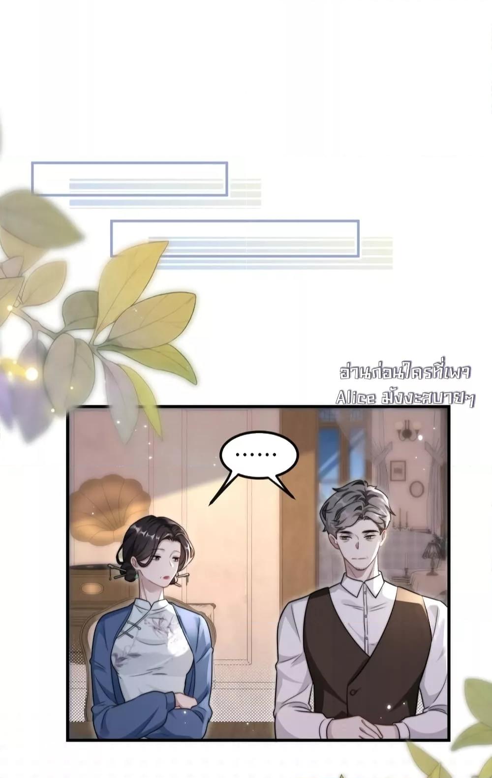 Manga-lc-com อ่านมังงะ อ่านการ์ตูน ออนไลน์ ฟรี KissTrap–กับ ตอนที่ 1 2 3 4 5 6 7 8 9 10 11 12 13 14 ฟรี ไม่มีโฆษณา Manga-lc - อ่าน มังงะ อ่าน การ์ตูน ออนไลน์ อ่านมังงะ ฟรี