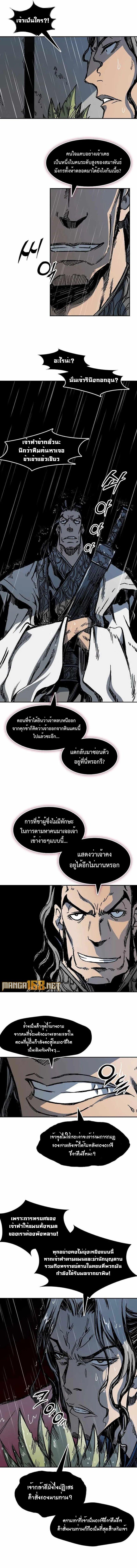 Manga-lc-com อ่านมังงะ อ่านการ์ตูน ออนไลน์ ฟรี Memoir Of The King Of War ตอนที่ 1 2 3 4 5 6 7 8 9 10 11 12 13 14 ฟรี ไม่มีโฆษณา Manga-lc - อ่าน มังงะ อ่าน การ์ตูน ออนไลน์ อ่านมังงะ ฟรี