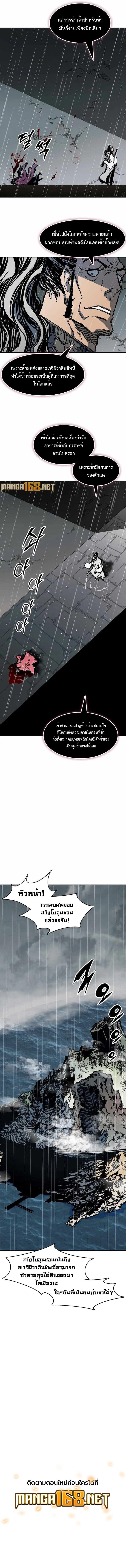 Manga-lc-com อ่านมังงะ อ่านการ์ตูน ออนไลน์ ฟรี Memoir Of The King Of War ตอนที่ 1 2 3 4 5 6 7 8 9 10 11 12 13 14 ฟรี ไม่มีโฆษณา Manga-lc - อ่าน มังงะ อ่าน การ์ตูน ออนไลน์ อ่านมังงะ ฟรี