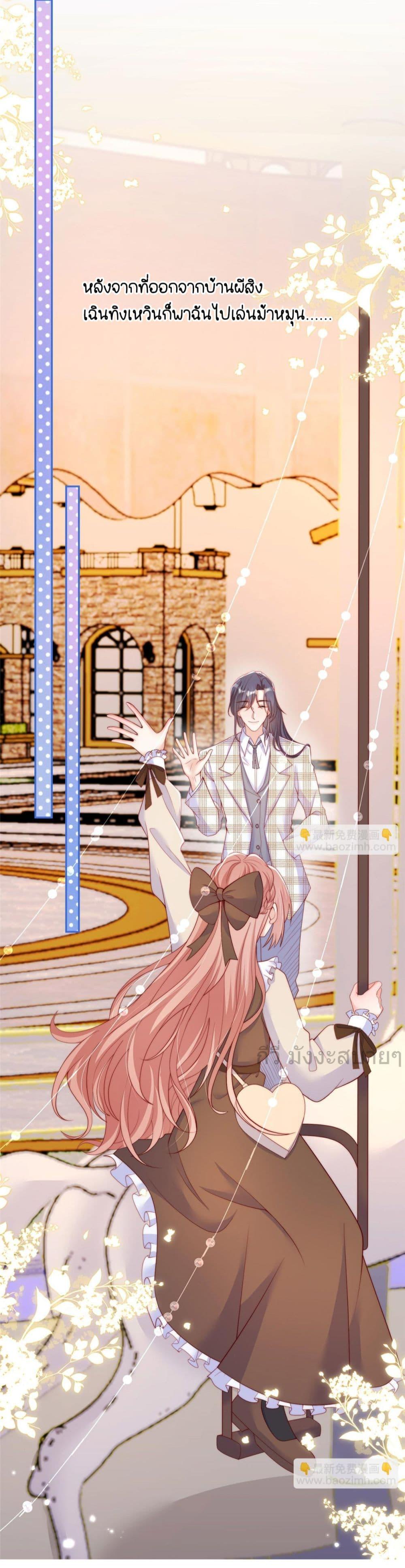 Manga-lc-com อ่านมังงะ อ่านการ์ตูน ออนไลน์ ฟรี FindMeInYour ตอนที่ 1 2 3 4 5 6 7 8 9 10 11 12 13 14 ฟรี ไม่มีโฆษณา Manga-lc - อ่าน มังงะ อ่าน การ์ตูน ออนไลน์ อ่านมังงะ ฟรี