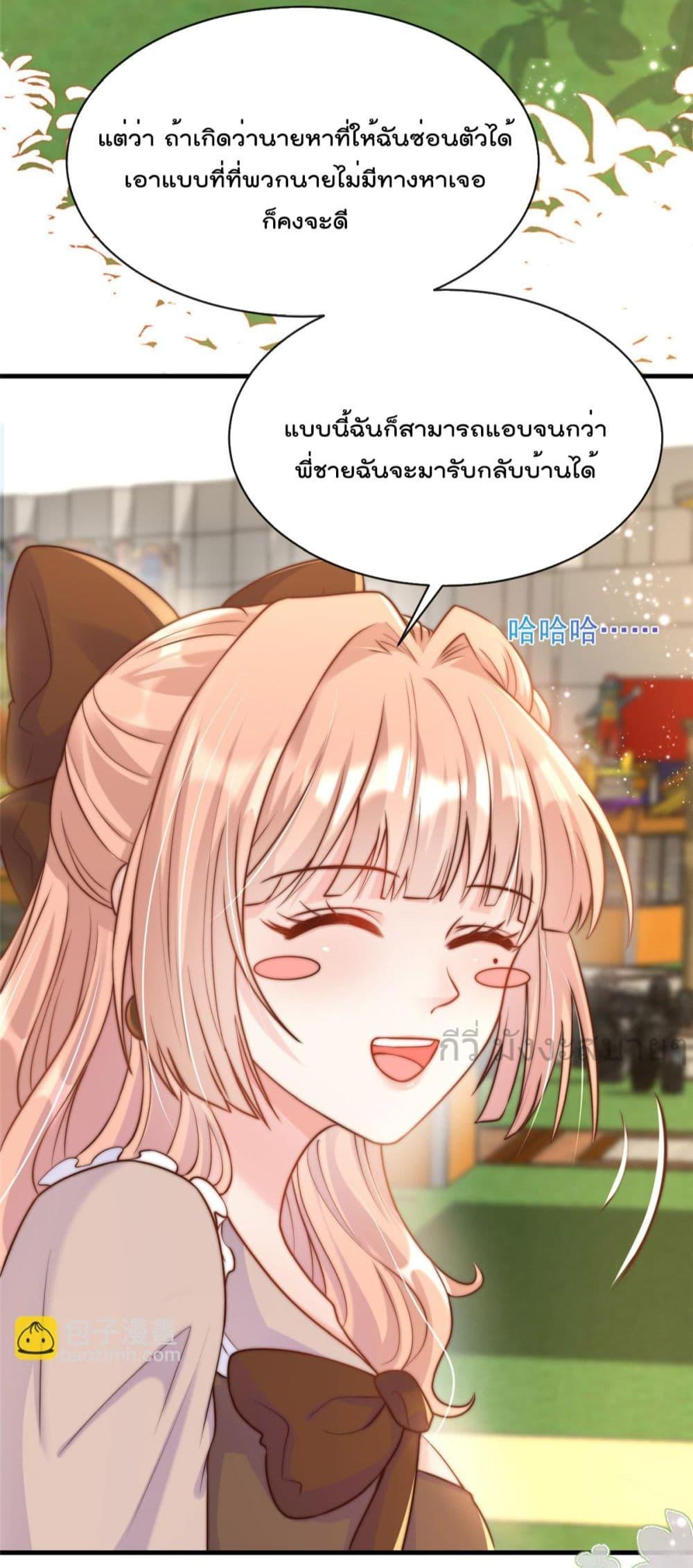 Manga-lc-com อ่านมังงะ อ่านการ์ตูน ออนไลน์ ฟรี FindMeInYour ตอนที่ 1 2 3 4 5 6 7 8 9 10 11 12 13 14 ฟรี ไม่มีโฆษณา Manga-lc - อ่าน มังงะ อ่าน การ์ตูน ออนไลน์ อ่านมังงะ ฟรี
