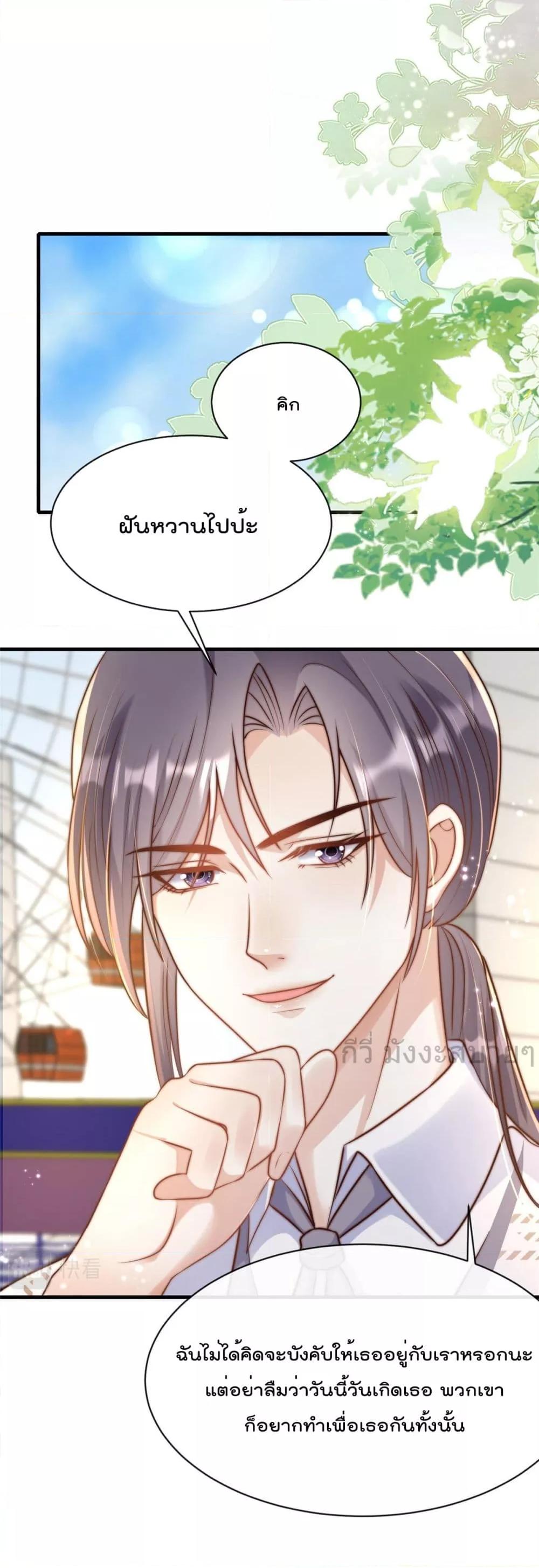 Manga-lc-com อ่านมังงะ อ่านการ์ตูน ออนไลน์ ฟรี FindMeInYour ตอนที่ 1 2 3 4 5 6 7 8 9 10 11 12 13 14 ฟรี ไม่มีโฆษณา Manga-lc - อ่าน มังงะ อ่าน การ์ตูน ออนไลน์ อ่านมังงะ ฟรี