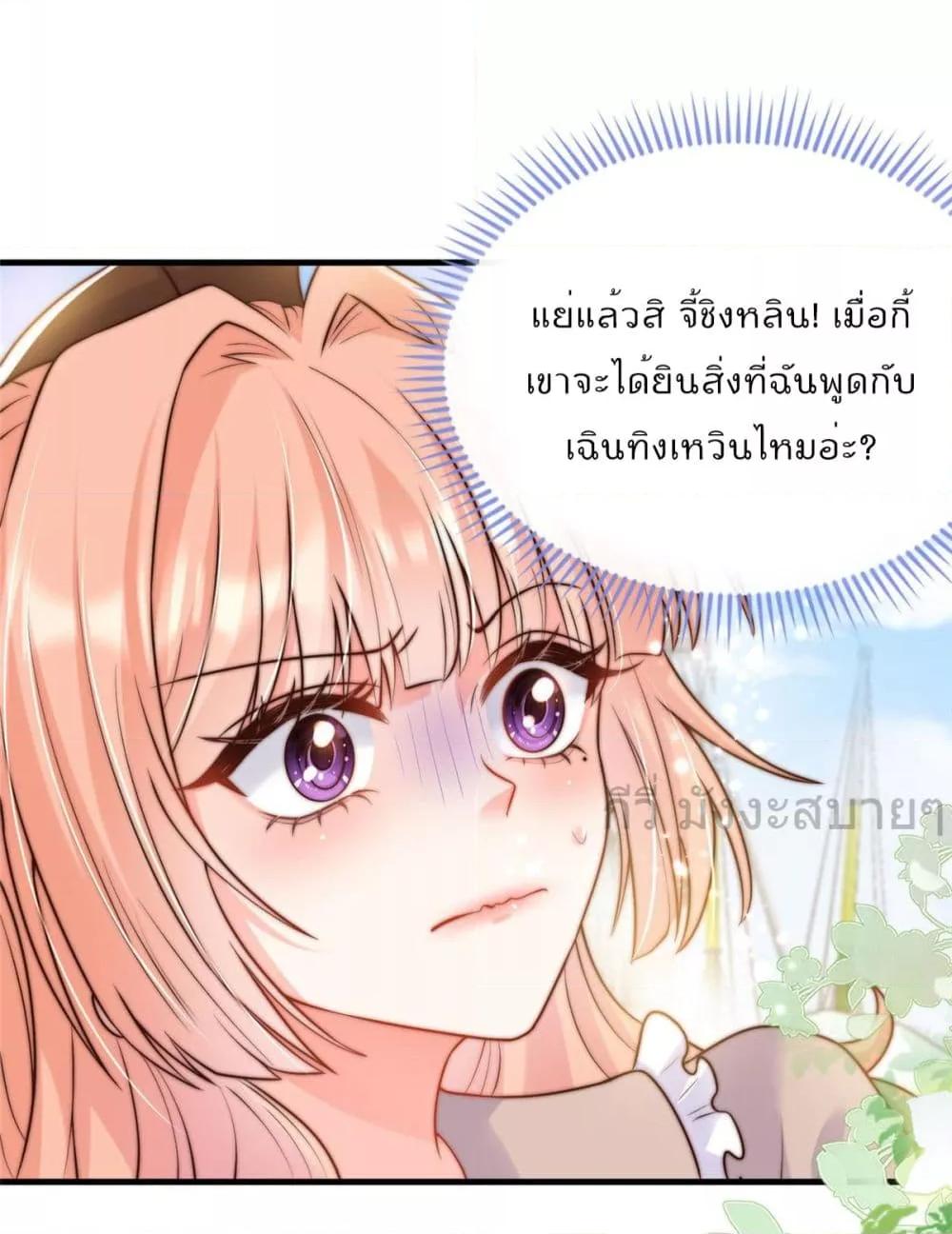 Manga-lc-com อ่านมังงะ อ่านการ์ตูน ออนไลน์ ฟรี FindMeInYour ตอนที่ 1 2 3 4 5 6 7 8 9 10 11 12 13 14 ฟรี ไม่มีโฆษณา Manga-lc - อ่าน มังงะ อ่าน การ์ตูน ออนไลน์ อ่านมังงะ ฟรี