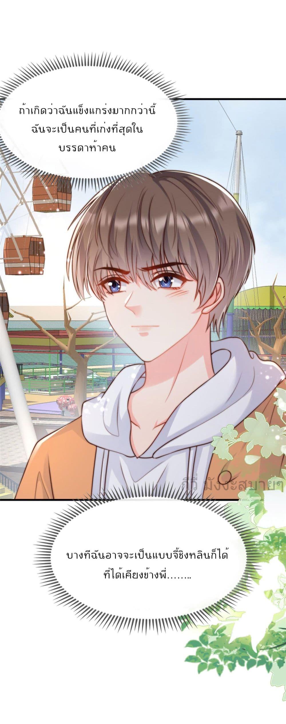Manga-lc-com อ่านมังงะ อ่านการ์ตูน ออนไลน์ ฟรี FindMeInYour ตอนที่ 1 2 3 4 5 6 7 8 9 10 11 12 13 14 ฟรี ไม่มีโฆษณา Manga-lc - อ่าน มังงะ อ่าน การ์ตูน ออนไลน์ อ่านมังงะ ฟรี