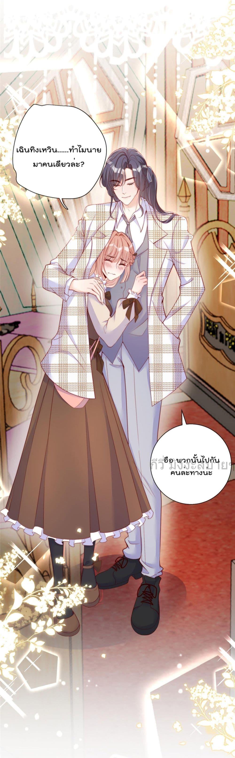 Manga-lc-com อ่านมังงะ อ่านการ์ตูน ออนไลน์ ฟรี FindMeInYour ตอนที่ 1 2 3 4 5 6 7 8 9 10 11 12 13 14 ฟรี ไม่มีโฆษณา Manga-lc - อ่าน มังงะ อ่าน การ์ตูน ออนไลน์ อ่านมังงะ ฟรี