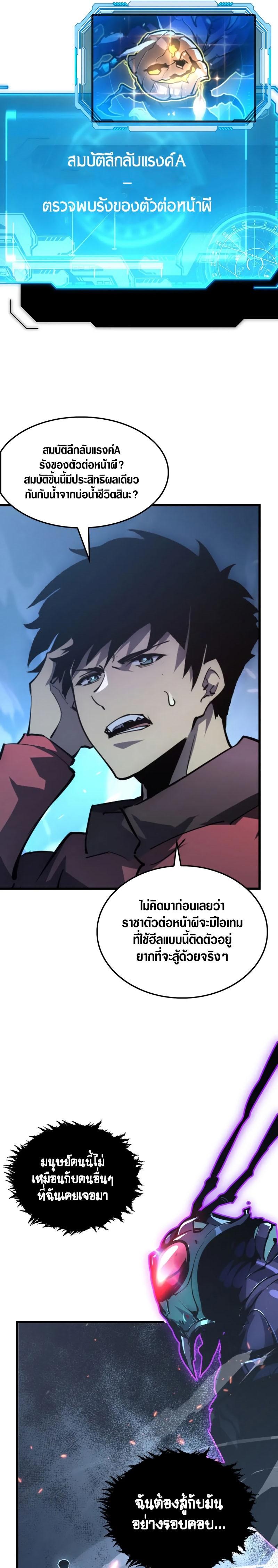 Manga-lc-com อ่านมังงะ อ่านการ์ตูน ออนไลน์ ฟรี Rise From The Rubble ตอนที่ 1 2 3 4 5 6 7 8 9 10 11 12 13 14 ฟรี ไม่มีโฆษณา Manga-lc - อ่าน มังงะ อ่าน การ์ตูน ออนไลน์ อ่านมังงะ ฟรี