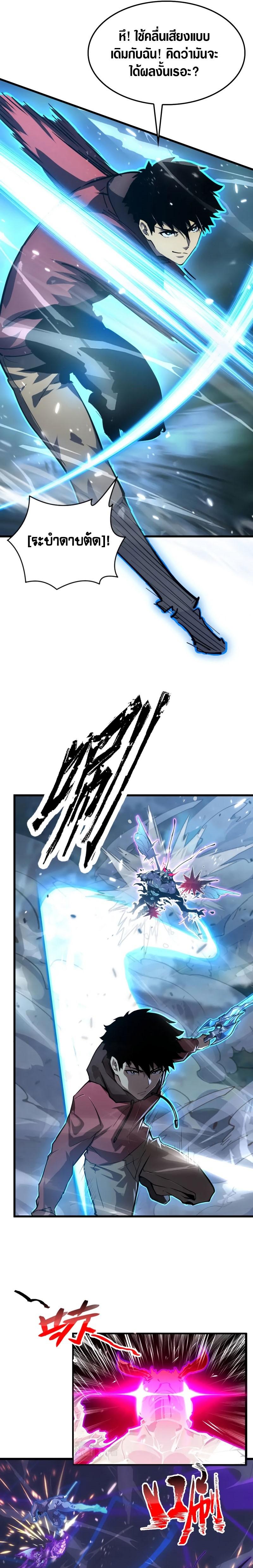 Manga-lc-com อ่านมังงะ อ่านการ์ตูน ออนไลน์ ฟรี Rise From The Rubble ตอนที่ 1 2 3 4 5 6 7 8 9 10 11 12 13 14 ฟรี ไม่มีโฆษณา Manga-lc - อ่าน มังงะ อ่าน การ์ตูน ออนไลน์ อ่านมังงะ ฟรี