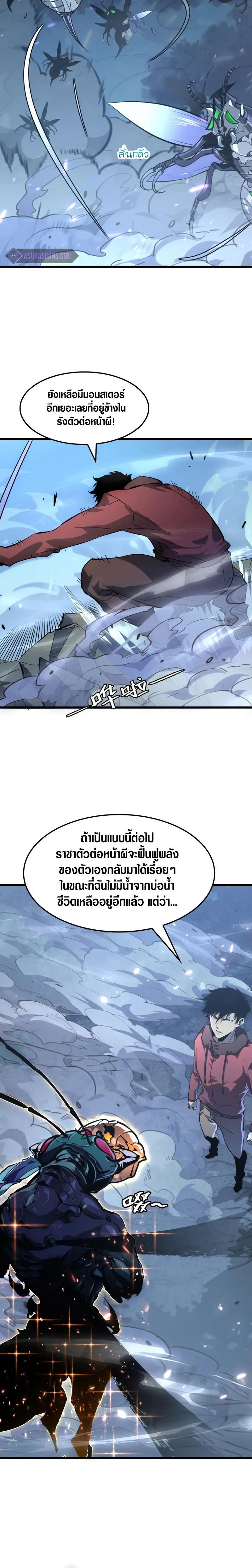 Manga-lc-com อ่านมังงะ อ่านการ์ตูน ออนไลน์ ฟรี Rise From The Rubble ตอนที่ 1 2 3 4 5 6 7 8 9 10 11 12 13 14 ฟรี ไม่มีโฆษณา Manga-lc - อ่าน มังงะ อ่าน การ์ตูน ออนไลน์ อ่านมังงะ ฟรี
