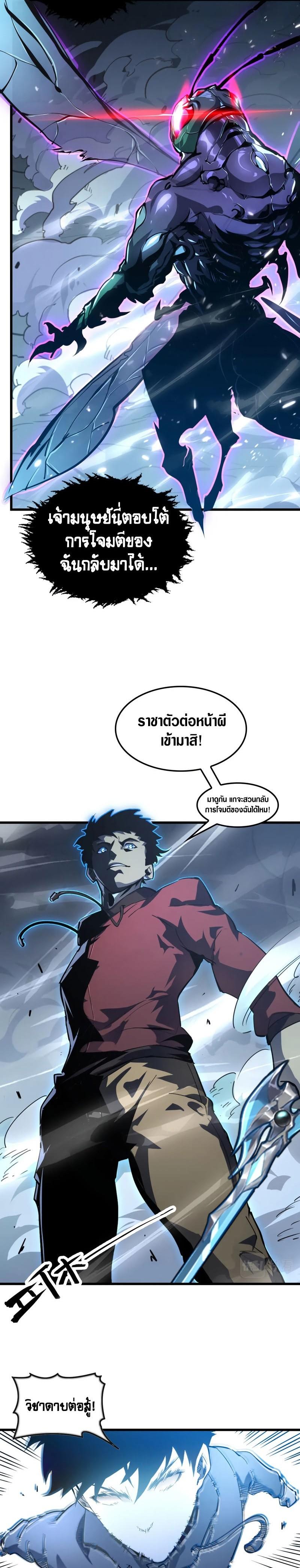 Manga-lc-com อ่านมังงะ อ่านการ์ตูน ออนไลน์ ฟรี Rise From The Rubble ตอนที่ 1 2 3 4 5 6 7 8 9 10 11 12 13 14 ฟรี ไม่มีโฆษณา Manga-lc - อ่าน มังงะ อ่าน การ์ตูน ออนไลน์ อ่านมังงะ ฟรี