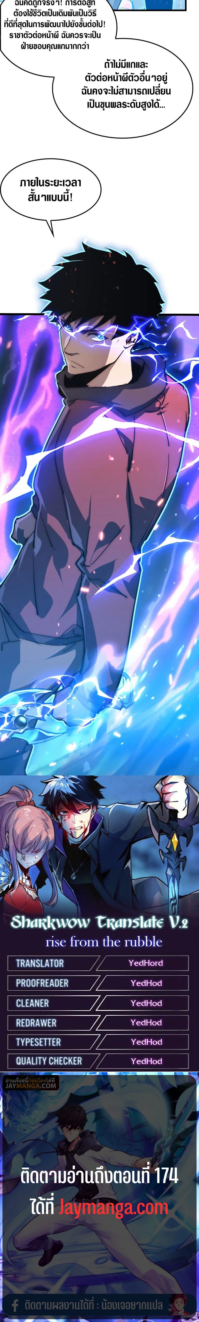 Manga-lc-com อ่านมังงะ อ่านการ์ตูน ออนไลน์ ฟรี Rise From The Rubble ตอนที่ 1 2 3 4 5 6 7 8 9 10 11 12 13 14 ฟรี ไม่มีโฆษณา Manga-lc - อ่าน มังงะ อ่าน การ์ตูน ออนไลน์ อ่านมังงะ ฟรี