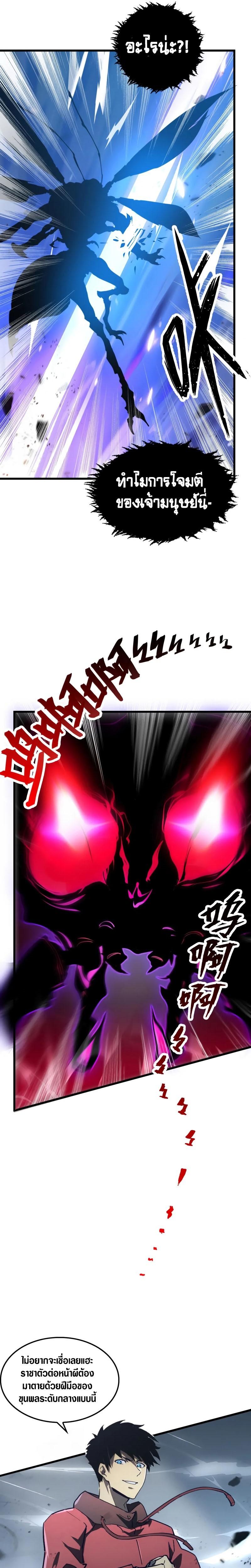 Manga-lc-com อ่านมังงะ อ่านการ์ตูน ออนไลน์ ฟรี Rise From The Rubble ตอนที่ 1 2 3 4 5 6 7 8 9 10 11 12 13 14 ฟรี ไม่มีโฆษณา Manga-lc - อ่าน มังงะ อ่าน การ์ตูน ออนไลน์ อ่านมังงะ ฟรี
