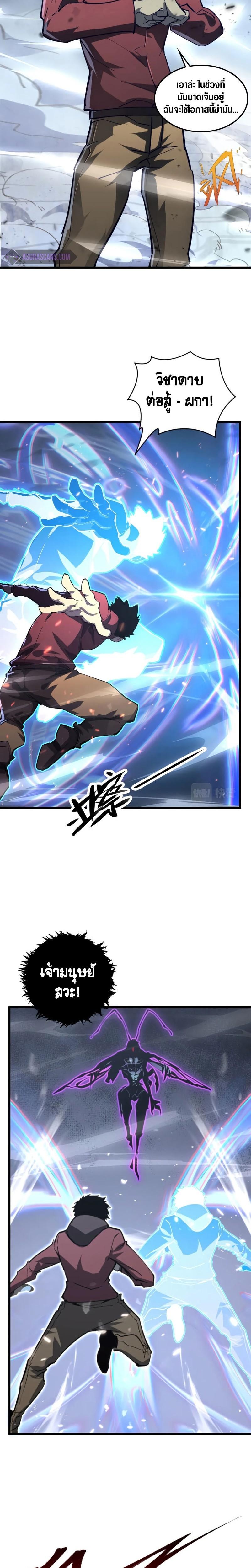 Manga-lc-com อ่านมังงะ อ่านการ์ตูน ออนไลน์ ฟรี Rise From The Rubble ตอนที่ 1 2 3 4 5 6 7 8 9 10 11 12 13 14 ฟรี ไม่มีโฆษณา Manga-lc - อ่าน มังงะ อ่าน การ์ตูน ออนไลน์ อ่านมังงะ ฟรี