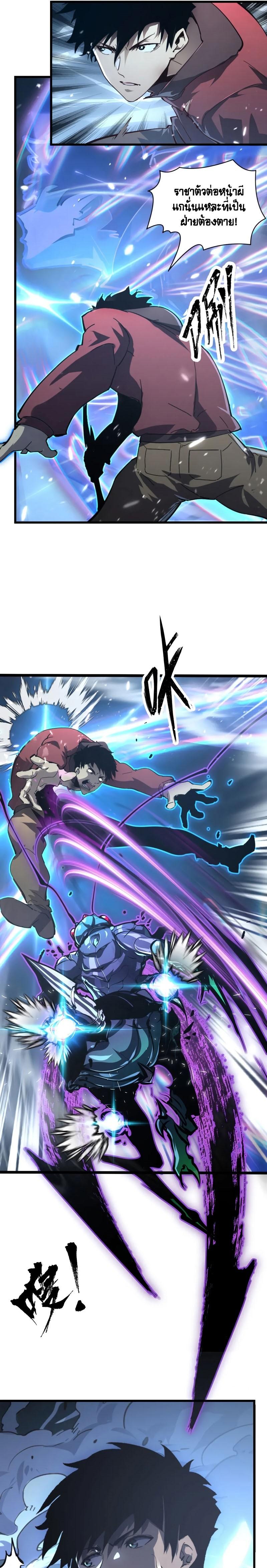 Manga-lc-com อ่านมังงะ อ่านการ์ตูน ออนไลน์ ฟรี Rise From The Rubble ตอนที่ 1 2 3 4 5 6 7 8 9 10 11 12 13 14 ฟรี ไม่มีโฆษณา Manga-lc - อ่าน มังงะ อ่าน การ์ตูน ออนไลน์ อ่านมังงะ ฟรี