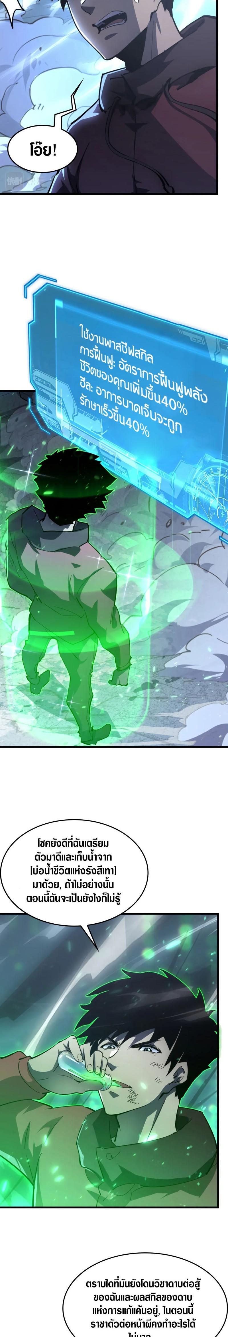 Manga-lc-com อ่านมังงะ อ่านการ์ตูน ออนไลน์ ฟรี Rise From The Rubble ตอนที่ 1 2 3 4 5 6 7 8 9 10 11 12 13 14 ฟรี ไม่มีโฆษณา Manga-lc - อ่าน มังงะ อ่าน การ์ตูน ออนไลน์ อ่านมังงะ ฟรี