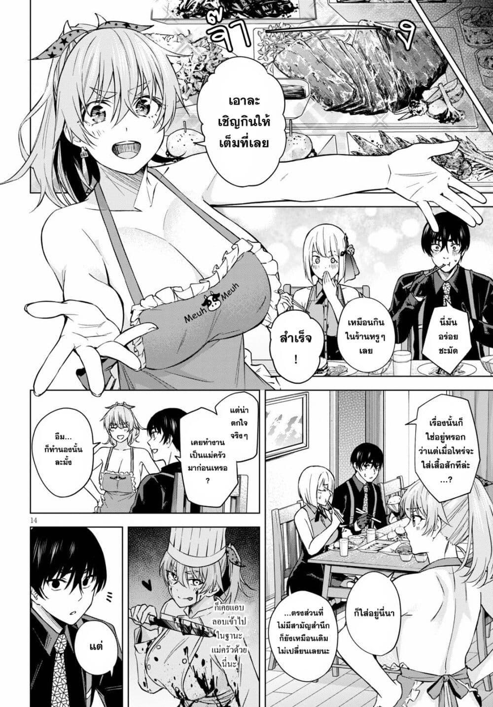 Manga-lc-com อ่านมังงะ อ่านการ์ตูน ออนไลน์ ฟรี Honey Trap Share House ตอนที่ 1 2 3 4 5 6 7 8 9 10 11 12 13 14 ฟรี ไม่มีโฆษณา Manga-lc - อ่าน มังงะ อ่าน การ์ตูน ออนไลน์ อ่านมังงะ ฟรี
