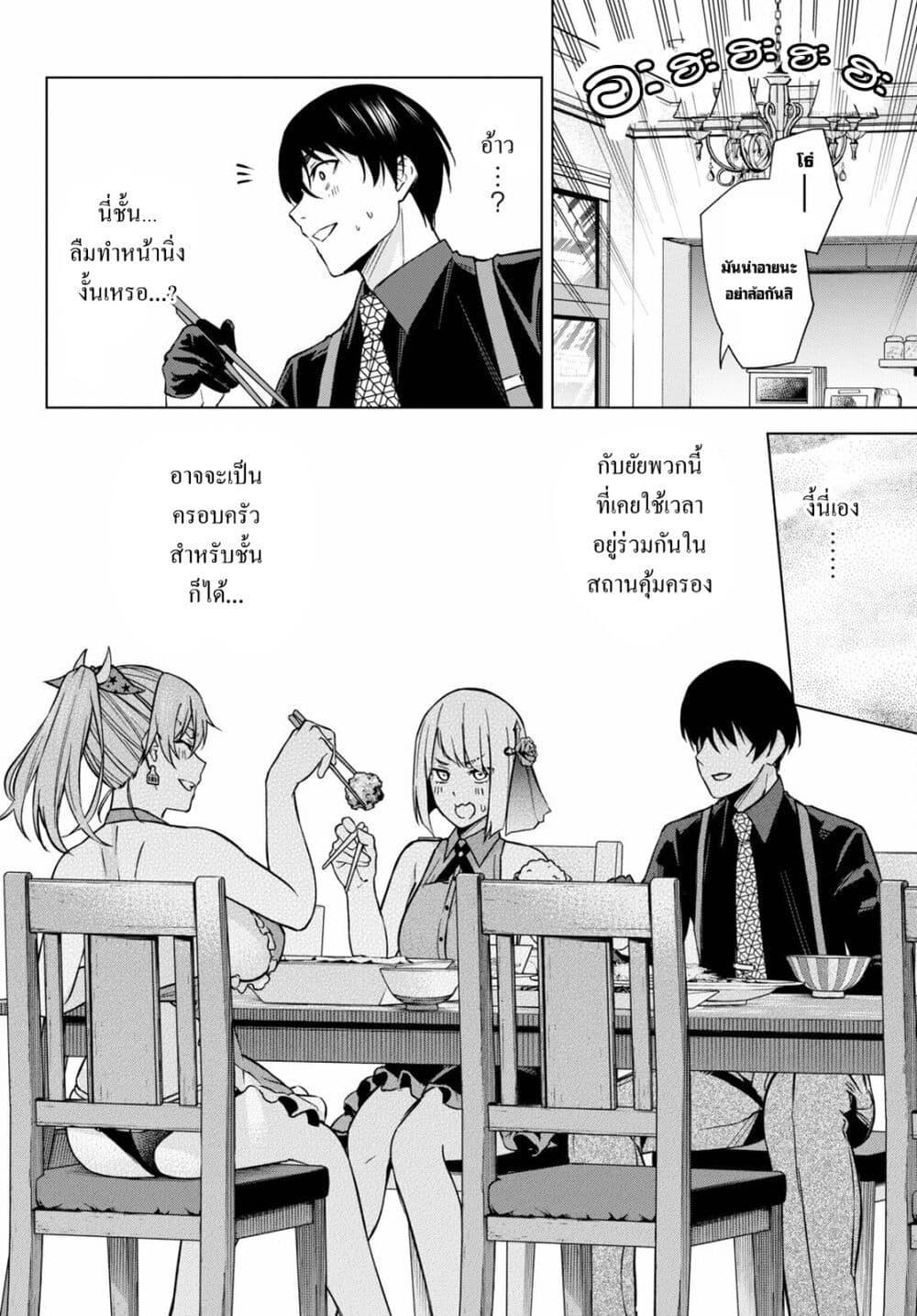 Manga-lc-com อ่านมังงะ อ่านการ์ตูน ออนไลน์ ฟรี Honey Trap Share House ตอนที่ 1 2 3 4 5 6 7 8 9 10 11 12 13 14 ฟรี ไม่มีโฆษณา Manga-lc - อ่าน มังงะ อ่าน การ์ตูน ออนไลน์ อ่านมังงะ ฟรี