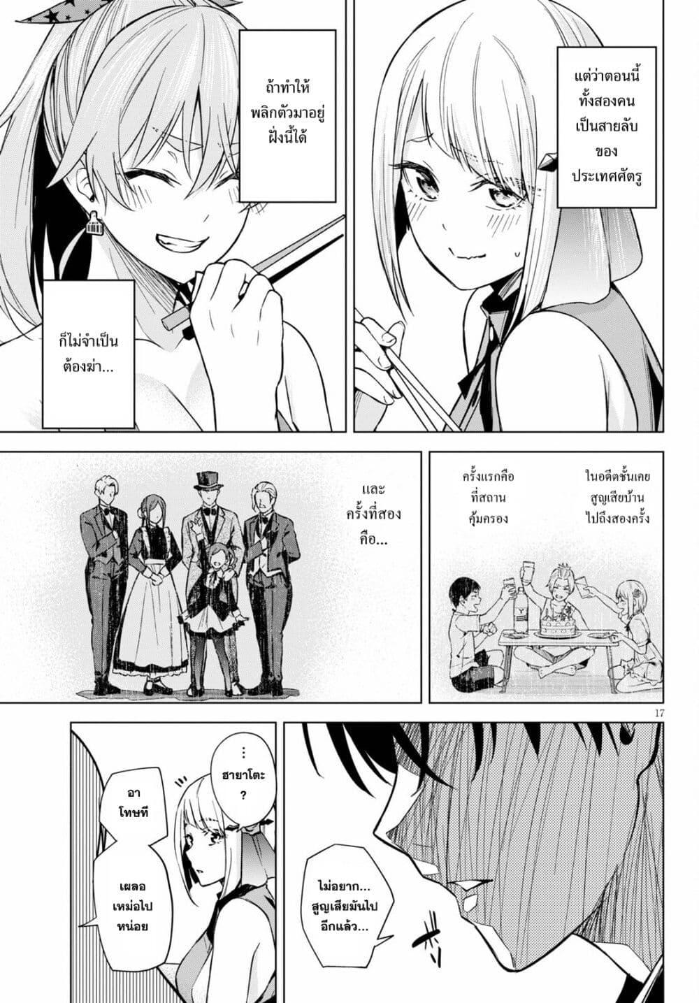 Manga-lc-com อ่านมังงะ อ่านการ์ตูน ออนไลน์ ฟรี Honey Trap Share House ตอนที่ 1 2 3 4 5 6 7 8 9 10 11 12 13 14 ฟรี ไม่มีโฆษณา Manga-lc - อ่าน มังงะ อ่าน การ์ตูน ออนไลน์ อ่านมังงะ ฟรี