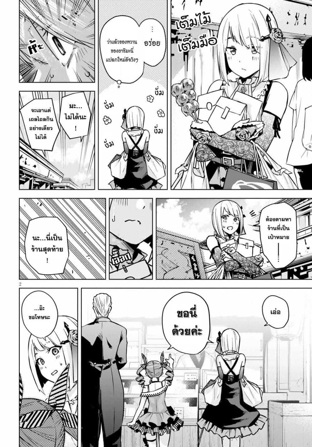 Manga-lc-com อ่านมังงะ อ่านการ์ตูน ออนไลน์ ฟรี Honey Trap Share House ตอนที่ 1 2 3 4 5 6 7 8 9 10 11 12 13 14 ฟรี ไม่มีโฆษณา Manga-lc - อ่าน มังงะ อ่าน การ์ตูน ออนไลน์ อ่านมังงะ ฟรี