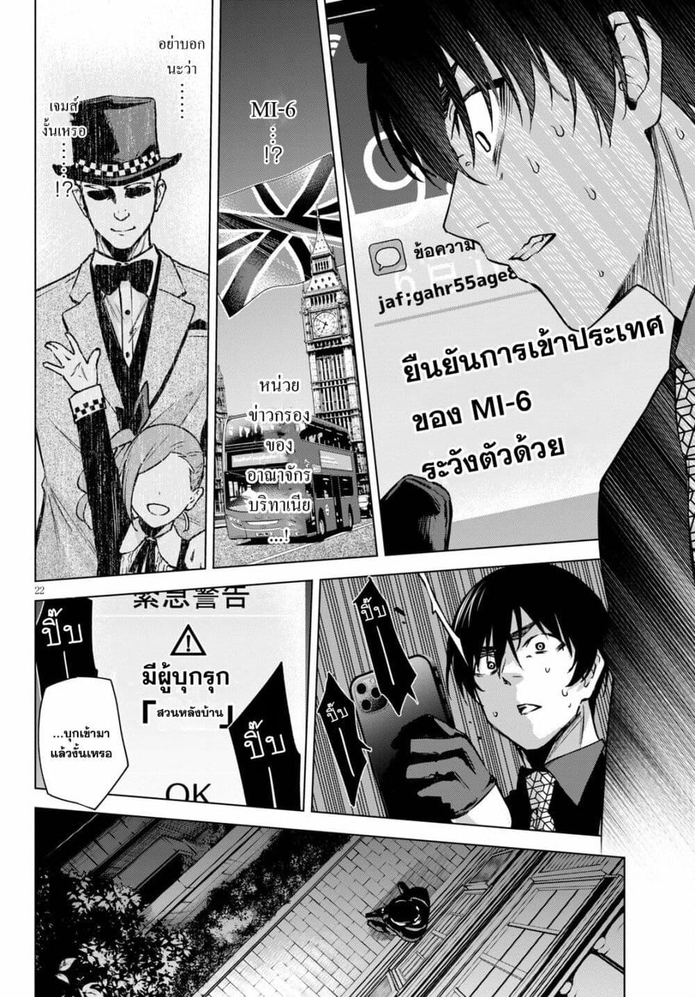 Manga-lc-com อ่านมังงะ อ่านการ์ตูน ออนไลน์ ฟรี Honey Trap Share House ตอนที่ 1 2 3 4 5 6 7 8 9 10 11 12 13 14 ฟรี ไม่มีโฆษณา Manga-lc - อ่าน มังงะ อ่าน การ์ตูน ออนไลน์ อ่านมังงะ ฟรี