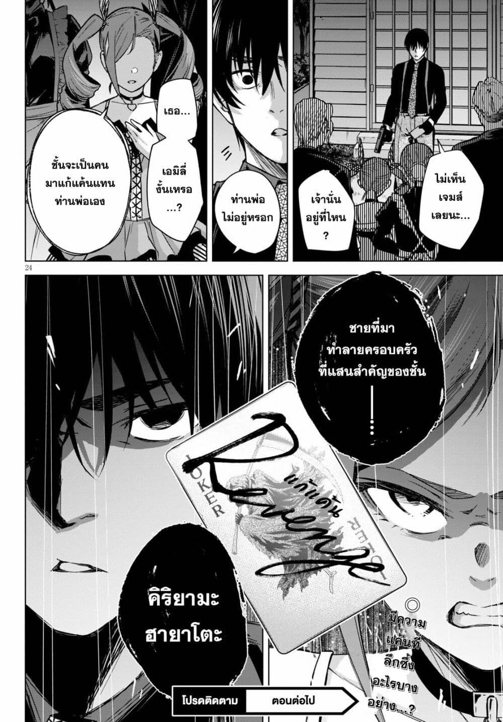 Manga-lc-com อ่านมังงะ อ่านการ์ตูน ออนไลน์ ฟรี Honey Trap Share House ตอนที่ 1 2 3 4 5 6 7 8 9 10 11 12 13 14 ฟรี ไม่มีโฆษณา Manga-lc - อ่าน มังงะ อ่าน การ์ตูน ออนไลน์ อ่านมังงะ ฟรี