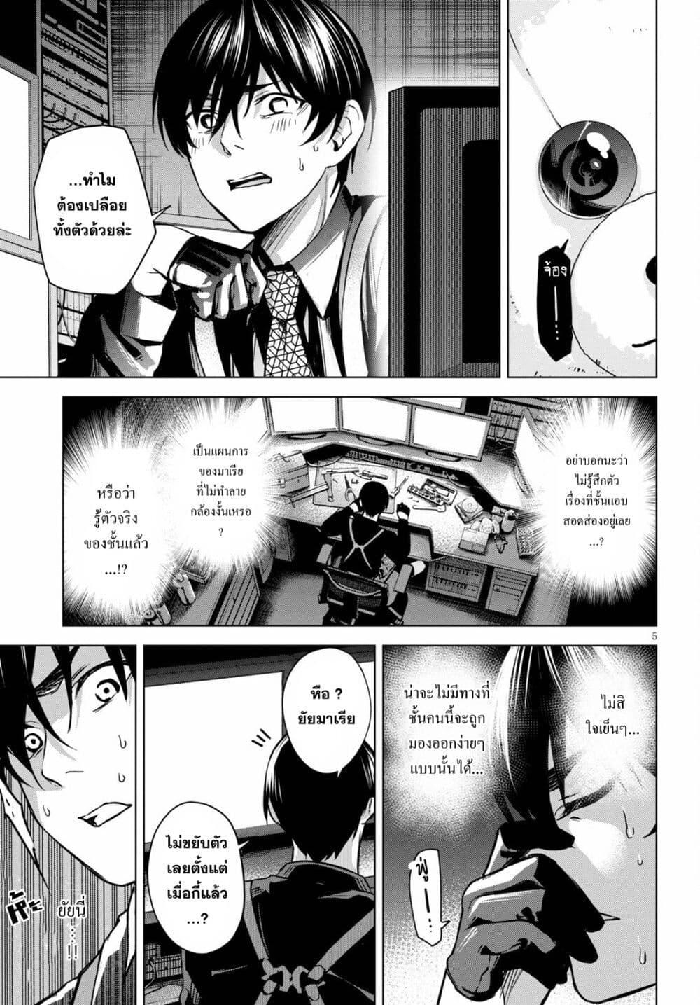 Manga-lc-com อ่านมังงะ อ่านการ์ตูน ออนไลน์ ฟรี Honey Trap Share House ตอนที่ 1 2 3 4 5 6 7 8 9 10 11 12 13 14 ฟรี ไม่มีโฆษณา Manga-lc - อ่าน มังงะ อ่าน การ์ตูน ออนไลน์ อ่านมังงะ ฟรี