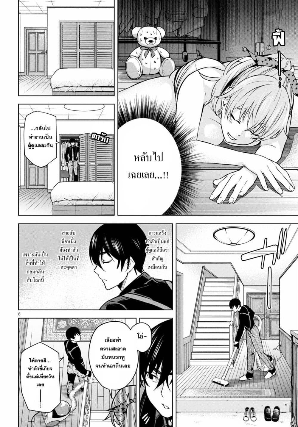 Manga-lc-com อ่านมังงะ อ่านการ์ตูน ออนไลน์ ฟรี Honey Trap Share House ตอนที่ 1 2 3 4 5 6 7 8 9 10 11 12 13 14 ฟรี ไม่มีโฆษณา Manga-lc - อ่าน มังงะ อ่าน การ์ตูน ออนไลน์ อ่านมังงะ ฟรี
