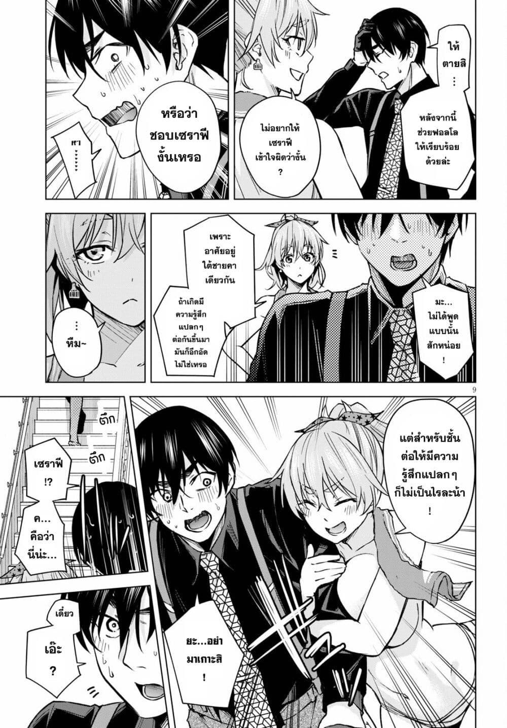 Manga-lc-com อ่านมังงะ อ่านการ์ตูน ออนไลน์ ฟรี Honey Trap Share House ตอนที่ 1 2 3 4 5 6 7 8 9 10 11 12 13 14 ฟรี ไม่มีโฆษณา Manga-lc - อ่าน มังงะ อ่าน การ์ตูน ออนไลน์ อ่านมังงะ ฟรี