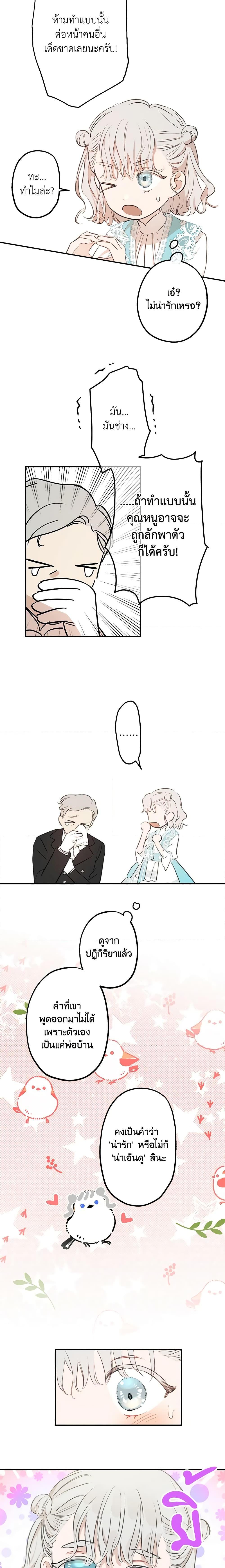 Manga-lc-com อ่านมังงะ อ่านการ์ตูน ออนไลน์ ฟรี The Strongest Characters in the World are Obsessed With Me ตอนที่ 1 2 3 4 5 6 7 8 9 10 11 12 13 14 ฟรี ไม่มีโฆษณา Manga-lc - อ่าน มังงะ อ่าน การ์ตูน ออนไลน์ อ่านมังงะ ฟรี