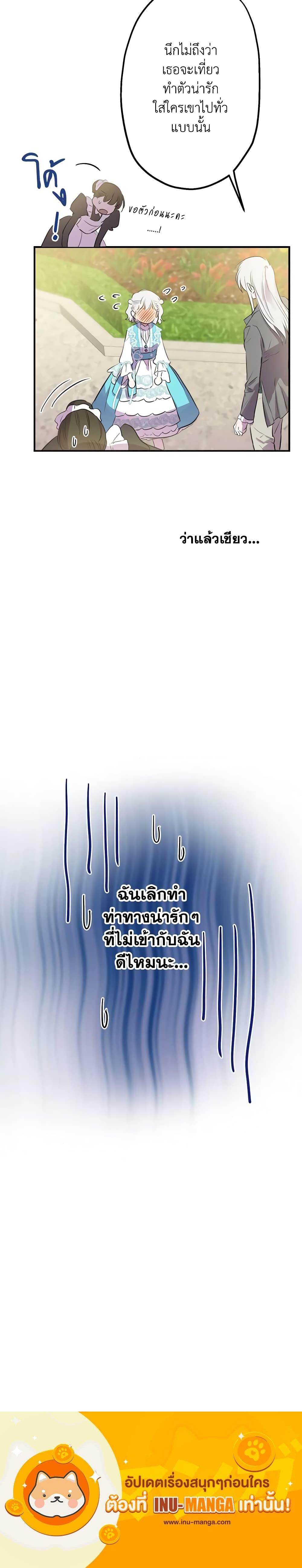 Manga-lc-com อ่านมังงะ อ่านการ์ตูน ออนไลน์ ฟรี The Strongest Characters in the World are Obsessed With Me ตอนที่ 1 2 3 4 5 6 7 8 9 10 11 12 13 14 ฟรี ไม่มีโฆษณา Manga-lc - อ่าน มังงะ อ่าน การ์ตูน ออนไลน์ อ่านมังงะ ฟรี