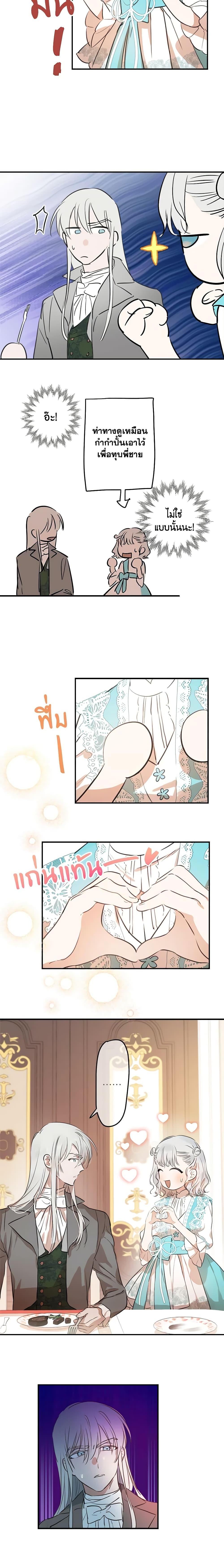 Manga-lc-com อ่านมังงะ อ่านการ์ตูน ออนไลน์ ฟรี The Strongest Characters in the World are Obsessed With Me ตอนที่ 1 2 3 4 5 6 7 8 9 10 11 12 13 14 ฟรี ไม่มีโฆษณา Manga-lc - อ่าน มังงะ อ่าน การ์ตูน ออนไลน์ อ่านมังงะ ฟรี
