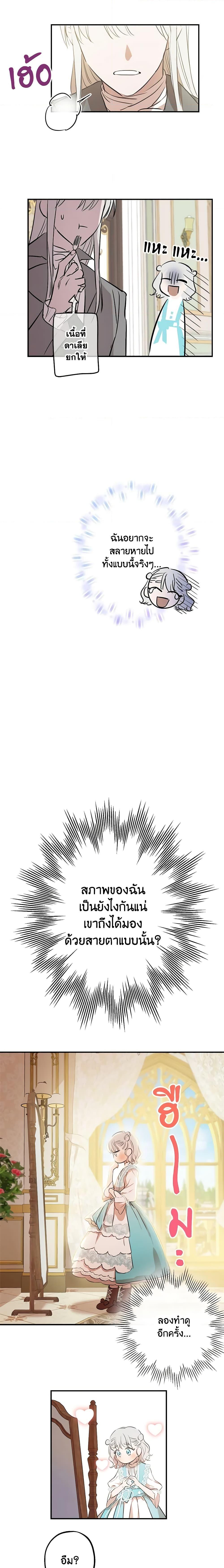 Manga-lc-com อ่านมังงะ อ่านการ์ตูน ออนไลน์ ฟรี The Strongest Characters in the World are Obsessed With Me ตอนที่ 1 2 3 4 5 6 7 8 9 10 11 12 13 14 ฟรี ไม่มีโฆษณา Manga-lc - อ่าน มังงะ อ่าน การ์ตูน ออนไลน์ อ่านมังงะ ฟรี