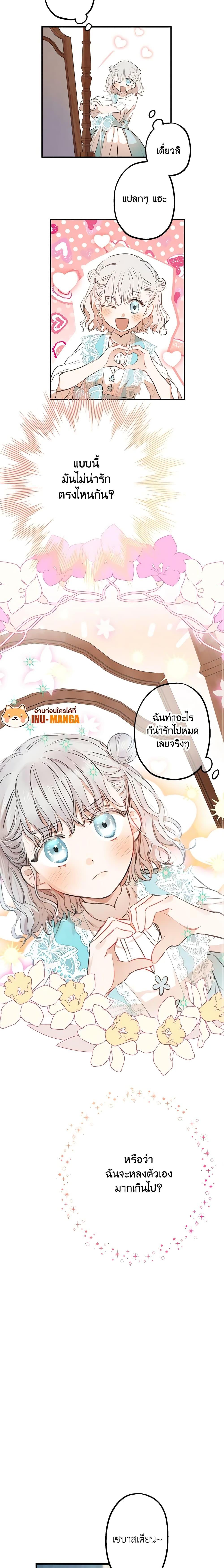 Manga-lc-com อ่านมังงะ อ่านการ์ตูน ออนไลน์ ฟรี The Strongest Characters in the World are Obsessed With Me ตอนที่ 1 2 3 4 5 6 7 8 9 10 11 12 13 14 ฟรี ไม่มีโฆษณา Manga-lc - อ่าน มังงะ อ่าน การ์ตูน ออนไลน์ อ่านมังงะ ฟรี