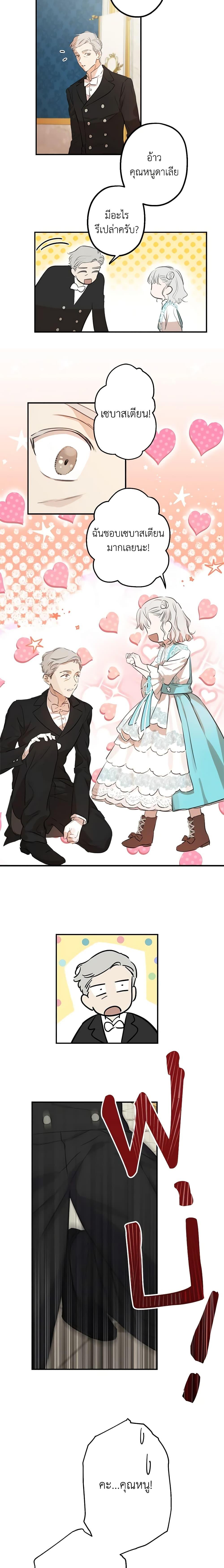 Manga-lc-com อ่านมังงะ อ่านการ์ตูน ออนไลน์ ฟรี The Strongest Characters in the World are Obsessed With Me ตอนที่ 1 2 3 4 5 6 7 8 9 10 11 12 13 14 ฟรี ไม่มีโฆษณา Manga-lc - อ่าน มังงะ อ่าน การ์ตูน ออนไลน์ อ่านมังงะ ฟรี