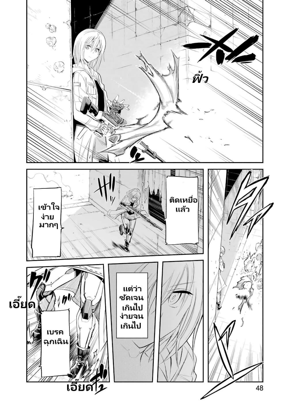 Manga-lc-com อ่านมังงะ อ่านการ์ตูน ออนไลน์ ฟรี Mechanical Buddy Universe 1.0 REBOOT ตอนที่ 1 2 3 4 5 6 7 8 9 10 11 12 13 14 ฟรี ไม่มีโฆษณา Manga-lc - อ่าน มังงะ อ่าน การ์ตูน ออนไลน์ อ่านมังงะ ฟรี