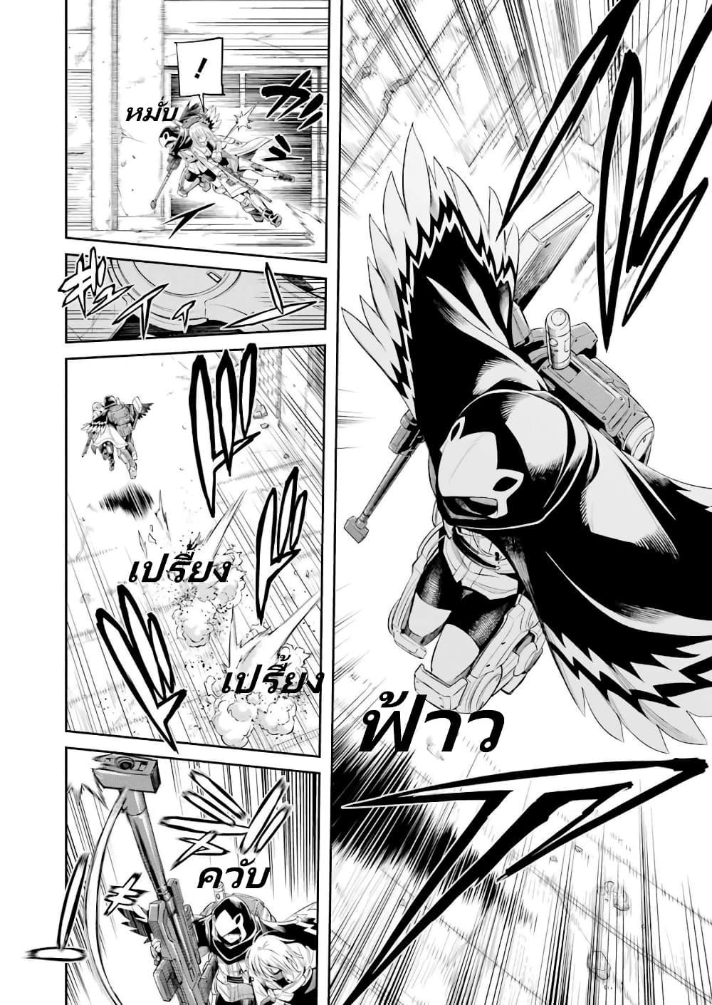 Manga-lc-com อ่านมังงะ อ่านการ์ตูน ออนไลน์ ฟรี Mechanical Buddy Universe 1.0 REBOOT ตอนที่ 1 2 3 4 5 6 7 8 9 10 11 12 13 14 ฟรี ไม่มีโฆษณา Manga-lc - อ่าน มังงะ อ่าน การ์ตูน ออนไลน์ อ่านมังงะ ฟรี