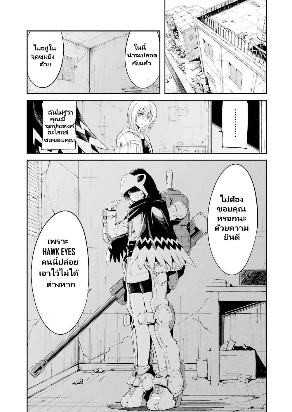 Manga-lc-com อ่านมังงะ อ่านการ์ตูน ออนไลน์ ฟรี Mechanical Buddy Universe 1.0 REBOOT ตอนที่ 1 2 3 4 5 6 7 8 9 10 11 12 13 14 ฟรี ไม่มีโฆษณา Manga-lc - อ่าน มังงะ อ่าน การ์ตูน ออนไลน์ อ่านมังงะ ฟรี