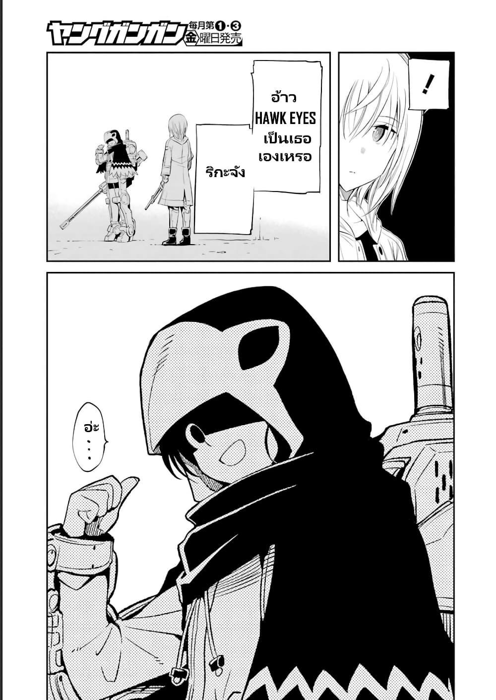 Manga-lc-com อ่านมังงะ อ่านการ์ตูน ออนไลน์ ฟรี Mechanical Buddy Universe 1.0 REBOOT ตอนที่ 1 2 3 4 5 6 7 8 9 10 11 12 13 14 ฟรี ไม่มีโฆษณา Manga-lc - อ่าน มังงะ อ่าน การ์ตูน ออนไลน์ อ่านมังงะ ฟรี