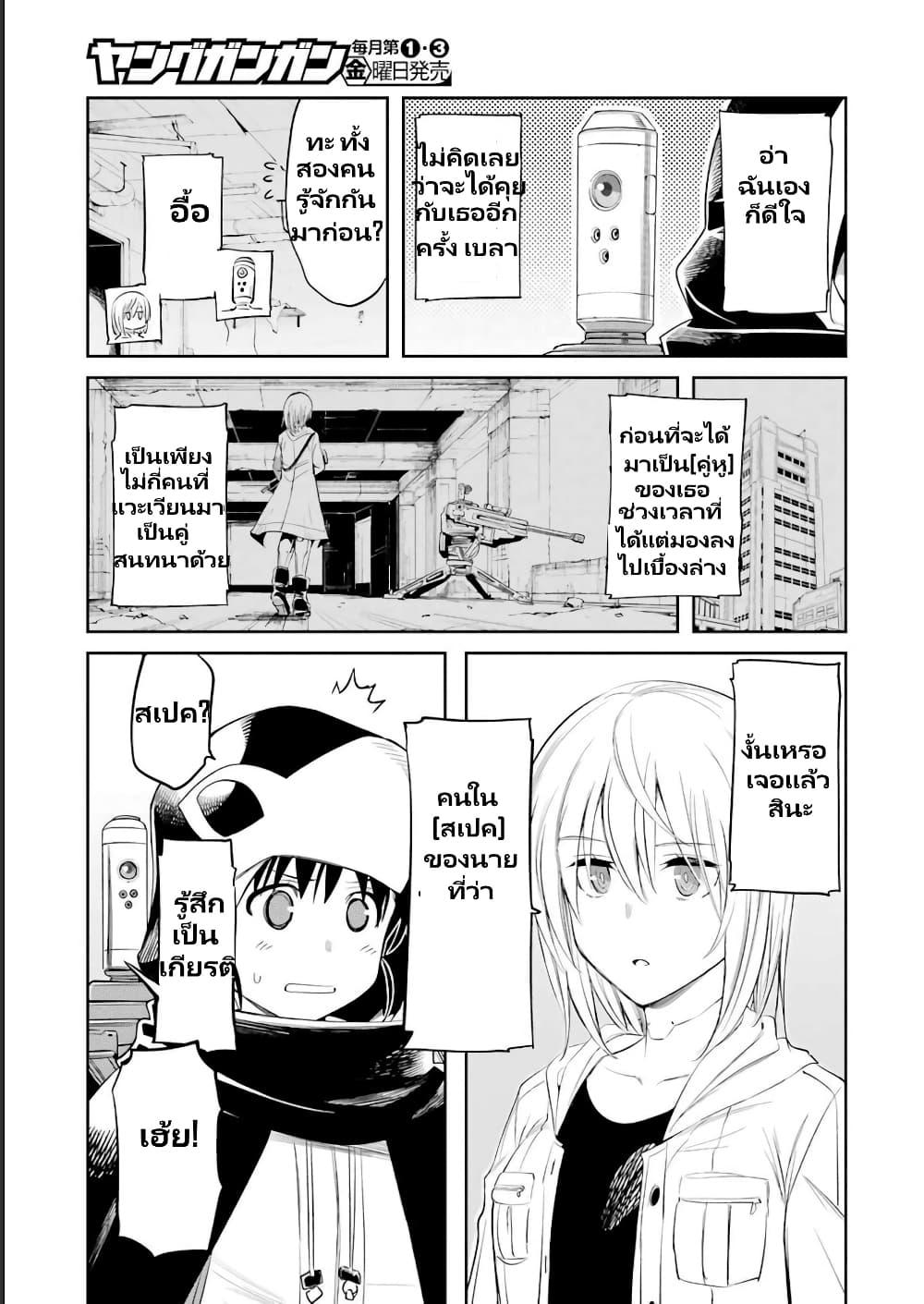 Manga-lc-com อ่านมังงะ อ่านการ์ตูน ออนไลน์ ฟรี Mechanical Buddy Universe 1.0 REBOOT ตอนที่ 1 2 3 4 5 6 7 8 9 10 11 12 13 14 ฟรี ไม่มีโฆษณา Manga-lc - อ่าน มังงะ อ่าน การ์ตูน ออนไลน์ อ่านมังงะ ฟรี