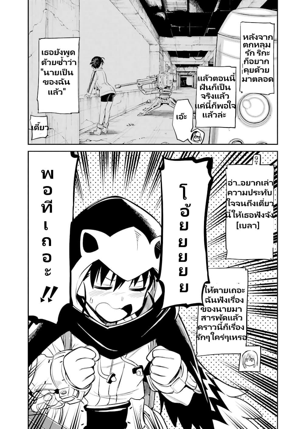 Manga-lc-com อ่านมังงะ อ่านการ์ตูน ออนไลน์ ฟรี Mechanical Buddy Universe 1.0 REBOOT ตอนที่ 1 2 3 4 5 6 7 8 9 10 11 12 13 14 ฟรี ไม่มีโฆษณา Manga-lc - อ่าน มังงะ อ่าน การ์ตูน ออนไลน์ อ่านมังงะ ฟรี