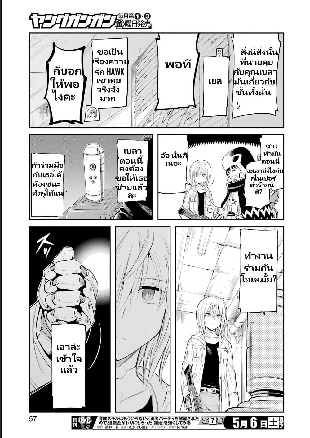 Manga-lc-com อ่านมังงะ อ่านการ์ตูน ออนไลน์ ฟรี Mechanical Buddy Universe 1.0 REBOOT ตอนที่ 1 2 3 4 5 6 7 8 9 10 11 12 13 14 ฟรี ไม่มีโฆษณา Manga-lc - อ่าน มังงะ อ่าน การ์ตูน ออนไลน์ อ่านมังงะ ฟรี