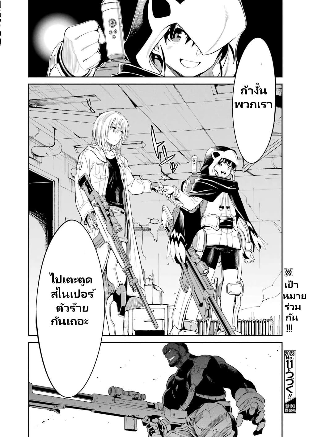 Manga-lc-com อ่านมังงะ อ่านการ์ตูน ออนไลน์ ฟรี Mechanical Buddy Universe 1.0 REBOOT ตอนที่ 1 2 3 4 5 6 7 8 9 10 11 12 13 14 ฟรี ไม่มีโฆษณา Manga-lc - อ่าน มังงะ อ่าน การ์ตูน ออนไลน์ อ่านมังงะ ฟรี