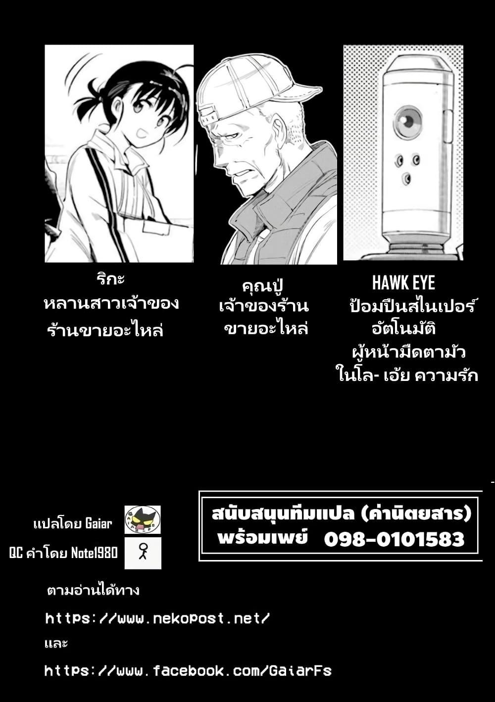 Manga-lc-com อ่านมังงะ อ่านการ์ตูน ออนไลน์ ฟรี Mechanical Buddy Universe 1.0 REBOOT ตอนที่ 1 2 3 4 5 6 7 8 9 10 11 12 13 14 ฟรี ไม่มีโฆษณา Manga-lc - อ่าน มังงะ อ่าน การ์ตูน ออนไลน์ อ่านมังงะ ฟรี